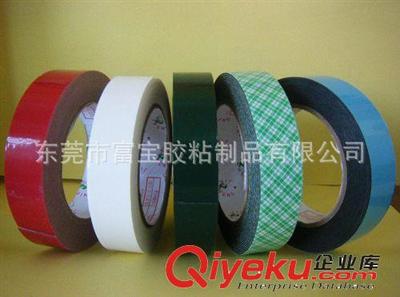 高粘电子产品胶带 白色PE泡棉胶带现货销售 - 东莞市富宝胶粘制品